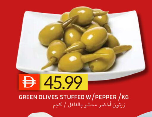 Pepper available at Select Market in UAE - Abu Dhabi