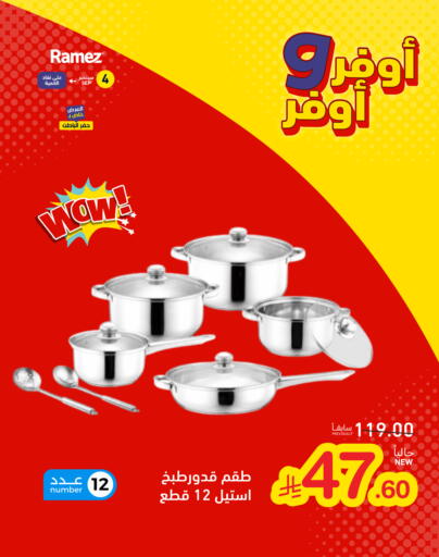 available at Aswaq Ramez in KSA, Saudi Arabia, Saudi - Dammam