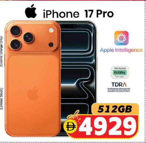 Orange Apple available at Safari Hypermarket  in UAE - Dubai