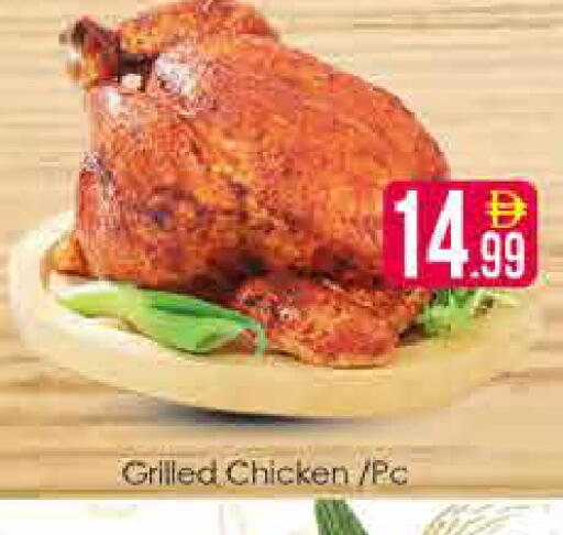 available at AIKO Mall and AIKO Hypermarket in UAE - Dubai