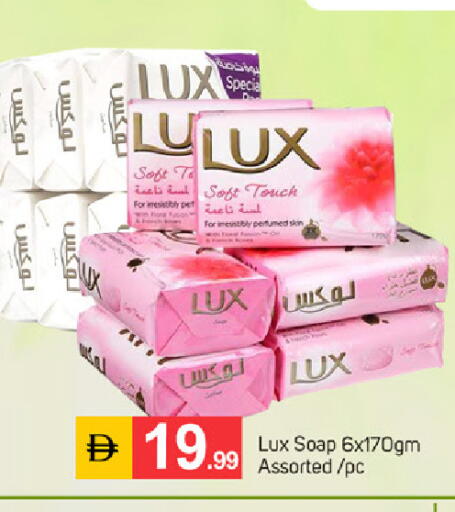 available at TALAL MARKET in UAE - Dubai