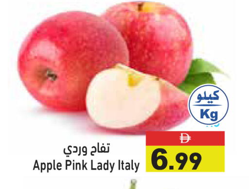 Apple from Italy available at أسواق رامز in الإمارات العربية المتحدة , الامارات - الشارقة / عجمان
