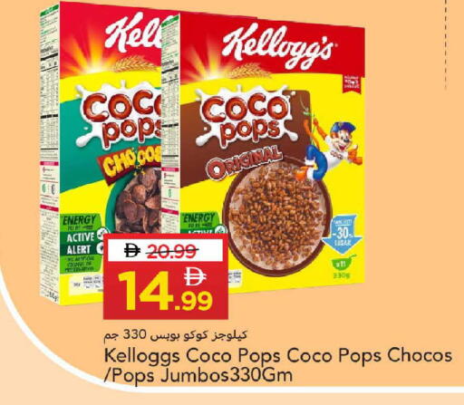 available at Mark & Save in UAE - Dubai