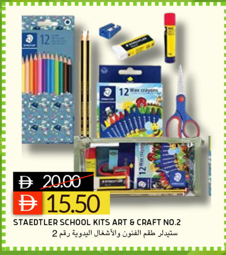 available at Select Market in UAE - Abu Dhabi