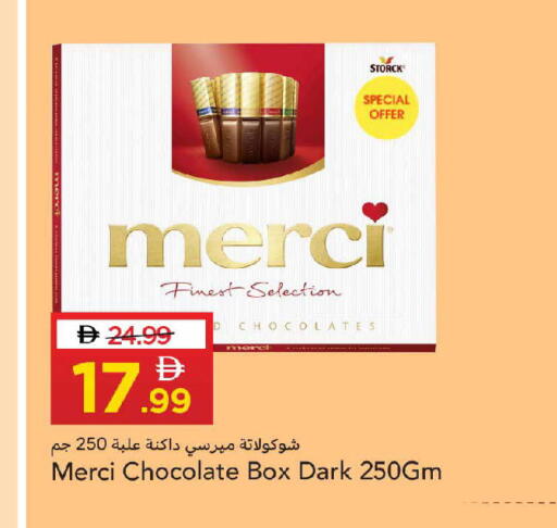 available at مارك & سيف in الإمارات العربية المتحدة , الامارات - دبي