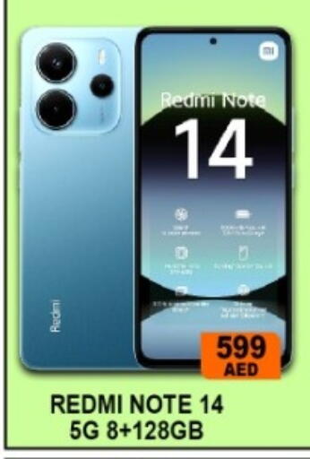 available at جرين جيفت متجر أقسام in الإمارات العربية المتحدة , الامارات - دبي