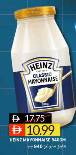 available at Select Market in UAE - Abu Dhabi