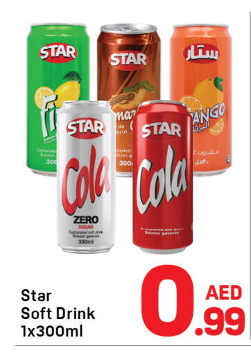available at دي تو دي in الإمارات العربية المتحدة , الامارات - الشارقة / عجمان