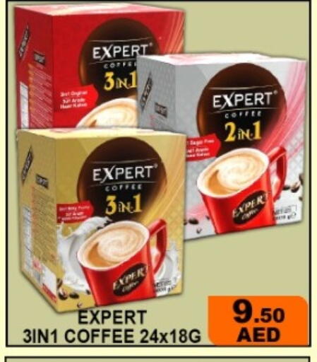 available at جرين جيفت متجر أقسام in الإمارات العربية المتحدة , الامارات - دبي
