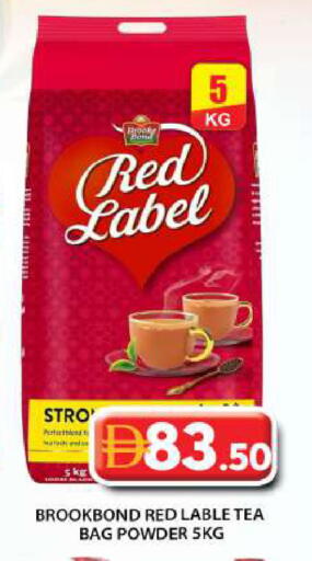 available at Grand Hyper Market in UAE - Abu Dhabi