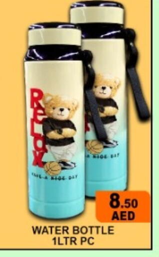 available at Green Gift Department Store in UAE - Dubai
