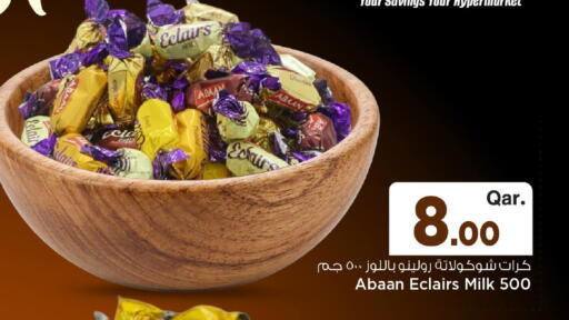 available at Mark & Save  in Qatar - Al-Shahaniya