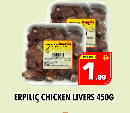 available at نايت تو نايت in الإمارات العربية المتحدة , الامارات - دبي