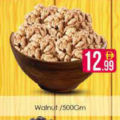 available at AIKO Mall and AIKO Hypermarket in UAE - Dubai
