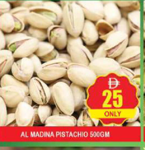 available at المدينة in الإمارات العربية المتحدة , الامارات - دبي
