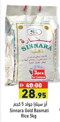 available at أسواق رامز in الإمارات العربية المتحدة , الامارات - الشارقة / عجمان