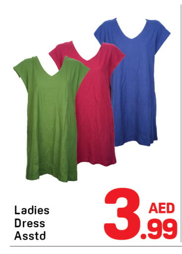 available at دي تو دي in الإمارات العربية المتحدة , الامارات - الشارقة / عجمان