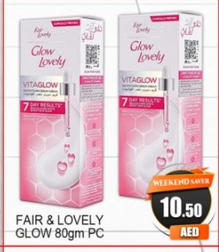 available at جرين جيفت متجر أقسام in الإمارات العربية المتحدة , الامارات - دبي