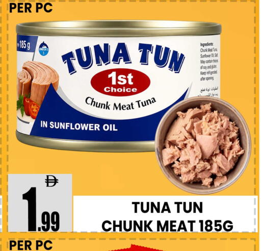 available at Centro Discount Center in UAE - Dubai