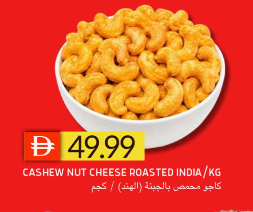 available at Select Market in UAE - Abu Dhabi