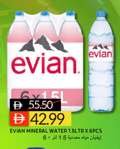available at Select Market in UAE - Abu Dhabi