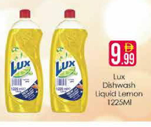 Lemon available at AIKO Mall and AIKO Hypermarket in UAE - Dubai