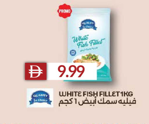 available at Select Market in UAE - Abu Dhabi