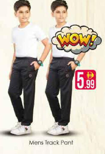 available at AIKO Mall and AIKO Hypermarket in UAE - Dubai