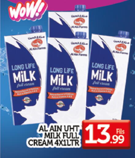 available at AL MADINA (Dubai) in UAE - Dubai