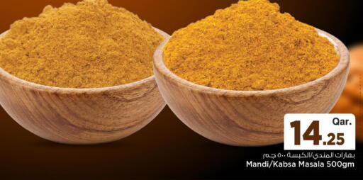 available at Mark & Save  in Qatar - Al-Shahaniya