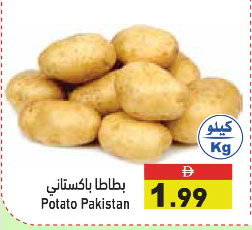 Potato from Pakistan available at أسواق رامز in الإمارات العربية المتحدة , الامارات - الشارقة / عجمان