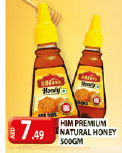 available at AL MADINA (Dubai) in UAE - Dubai