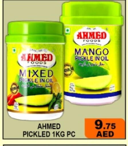 Mango available at جرين جيفت متجر أقسام in الإمارات العربية المتحدة , الامارات - دبي