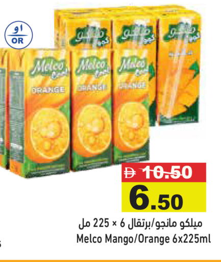 Orange Mango available at أسواق رامز in الإمارات العربية المتحدة , الامارات - الشارقة / عجمان