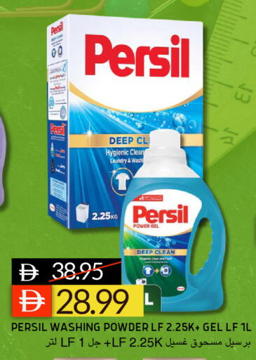available at Select Market in UAE - Abu Dhabi