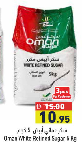 available at أسواق رامز in الإمارات العربية المتحدة , الامارات - الشارقة / عجمان
