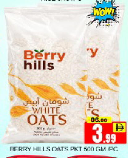 Mango available at Mango Hypermarket LLC in UAE - Dubai