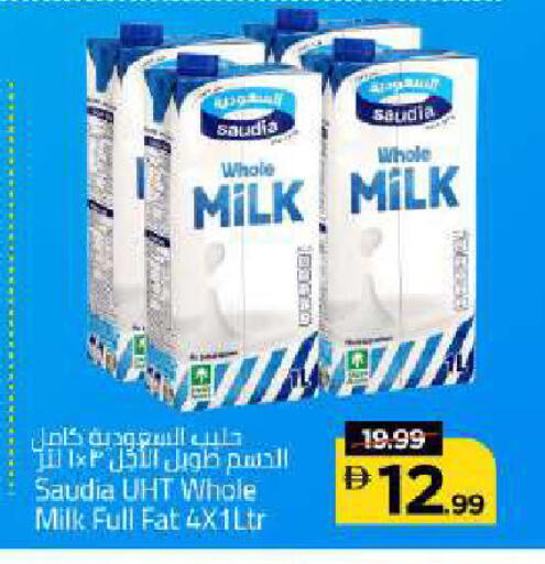 available at Mark & Save in UAE - Dubai