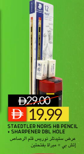 available at Select Market in UAE - Abu Dhabi