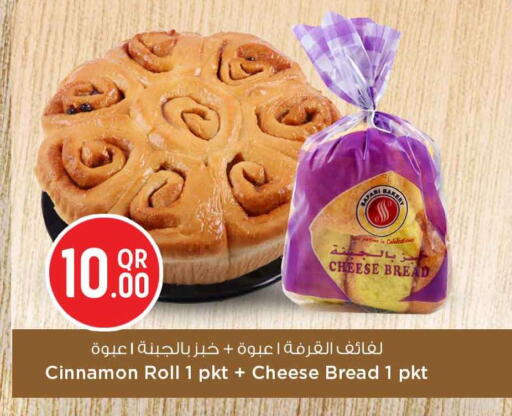 Cinnamon available at Safari Hypermarket in Qatar - Al-Shahaniya