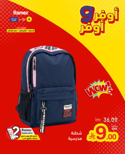 available at Aswaq Ramez in KSA, Saudi Arabia, Saudi - Dammam