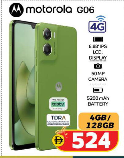 available at Safari Hypermarket  in UAE - Dubai