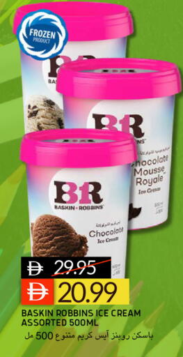 available at Select Market in UAE - Abu Dhabi