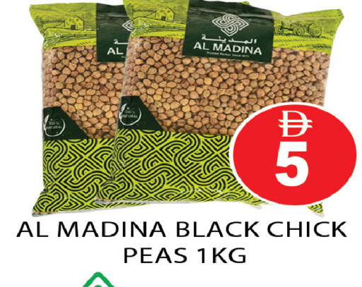 Peas available at المدينة in الإمارات العربية المتحدة , الامارات - دبي