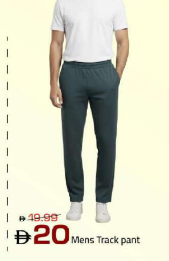available at مارك & سيف in الإمارات العربية المتحدة , الامارات - دبي