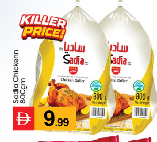 available at TALAL MARKET in UAE - Dubai