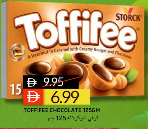 available at Select Market in UAE - Abu Dhabi