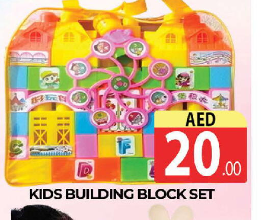 available at AL MADINA (Dubai) in UAE - Dubai