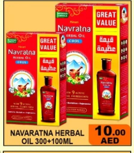 available at جرين جيفت متجر أقسام in الإمارات العربية المتحدة , الامارات - دبي