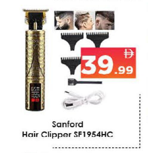 available at ايكو مول & ايكو هايبرماركت in الإمارات العربية المتحدة , الامارات - ٱلْعَيْن‎